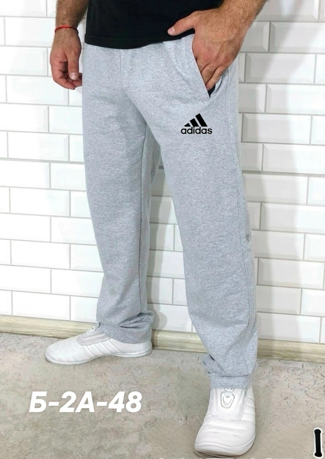 спортивные брюки,штаны спортивные мужские adidas,спортивные брюки мужские,штаны спортивные,мужские спортивные штаны