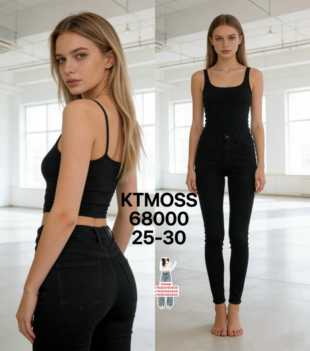 female fashion model,джинсы черные,позы моделей,девушка,модельные снэпы