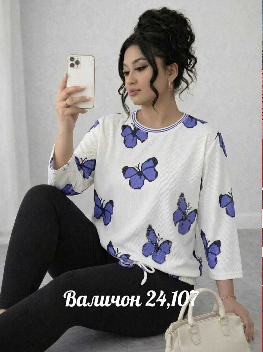 кофта женская,туника женская,блузка женская,туника нарядная,