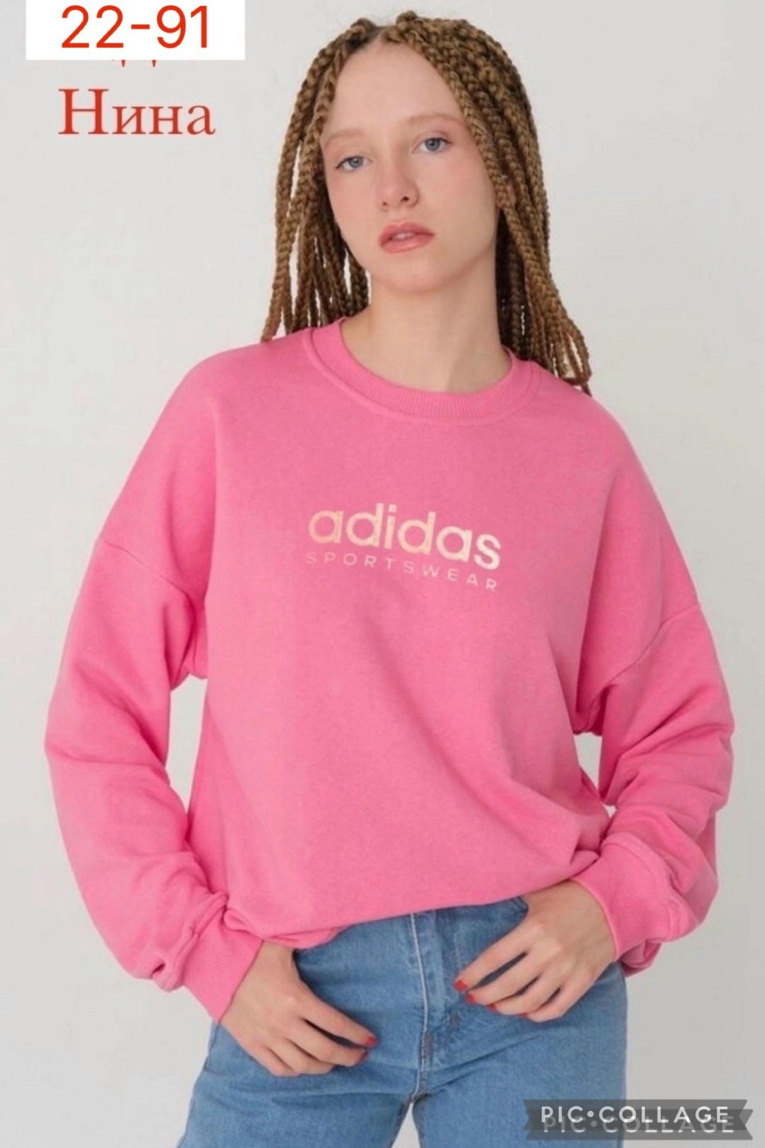 толстовка adidas,свитшот adidas,толстовка мужская adidas,свитшот адидас,adidas originals adidas