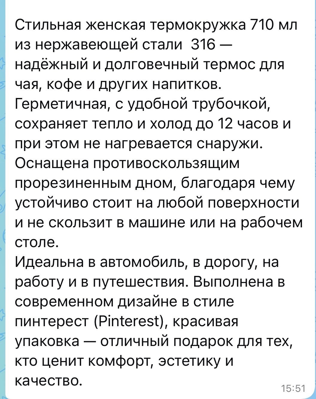 термокружка,термокружка с трубочкой,термокружка термос,термокружка с клапаном,термокружка женская