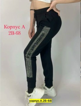 Брюки