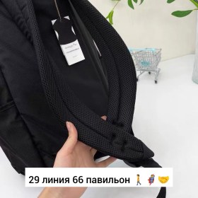 Ремень
