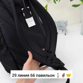 Ремень