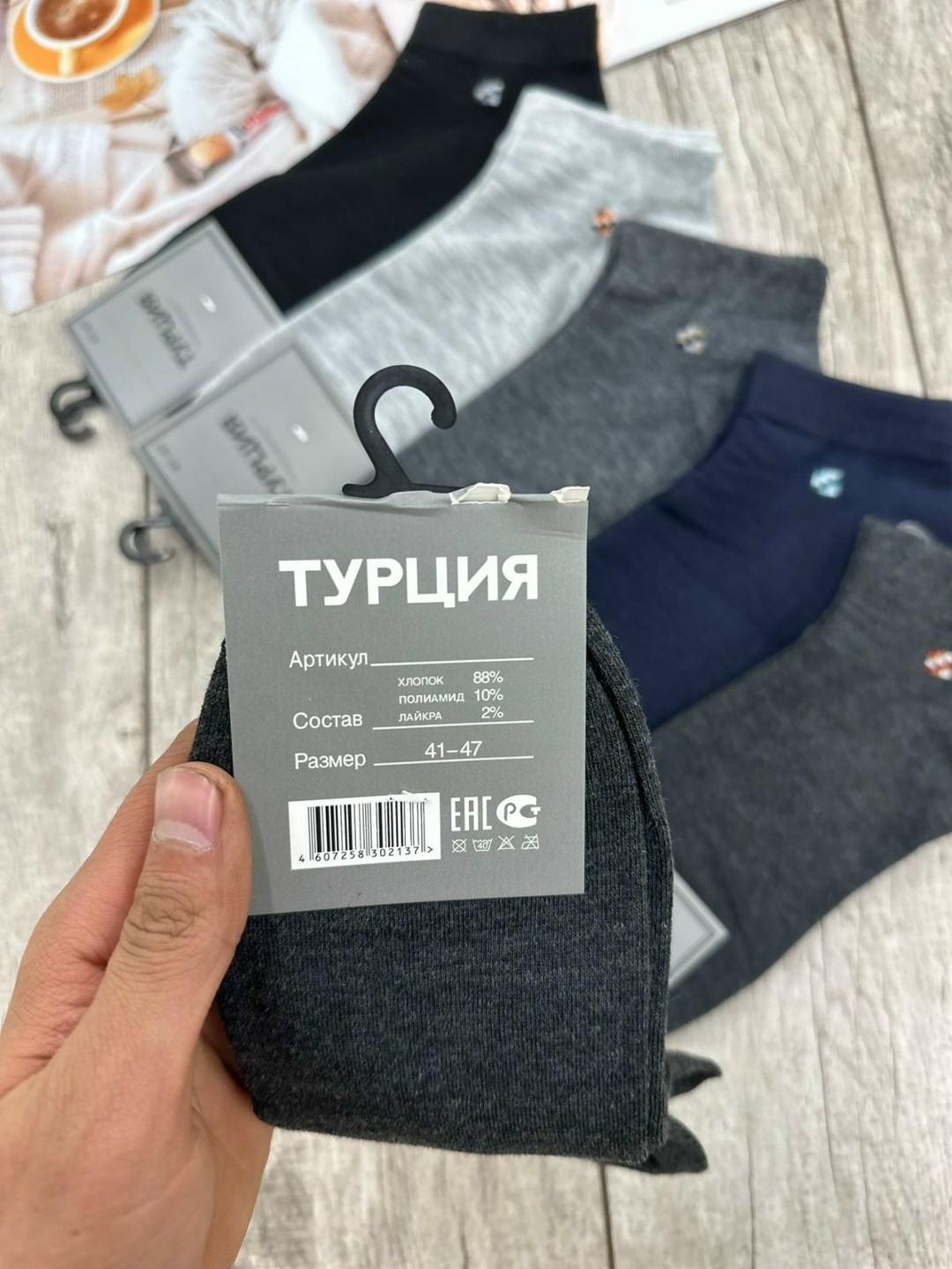 носки мужские,носки мужские 10 пар,носки мужские 12 пар,комплект носки мужские,мужские носки