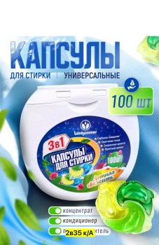 Одежда