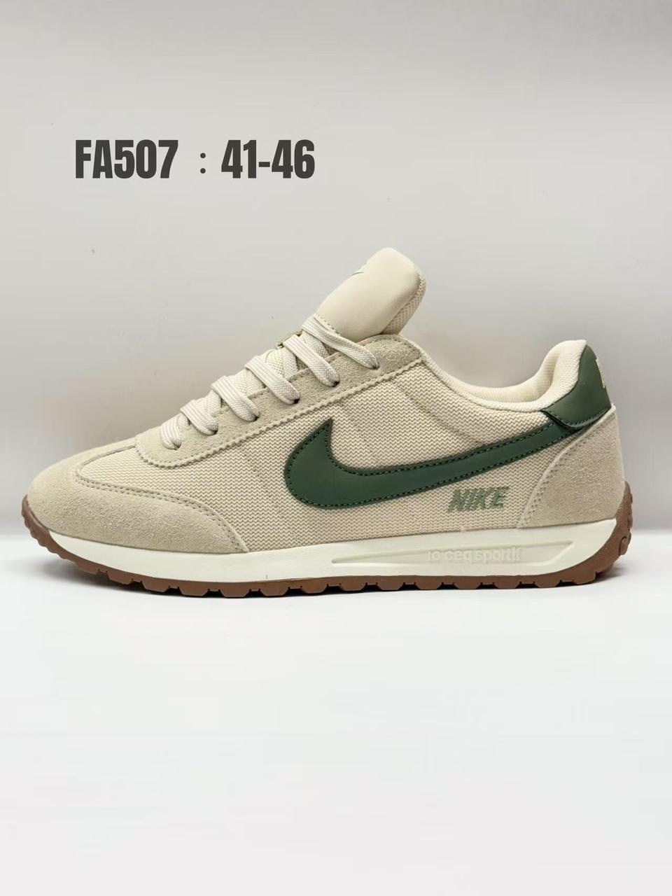 кроссовки nike,мужские кроссовки nike,кроссовки,женские кроссовки nike,кроссовка мужской