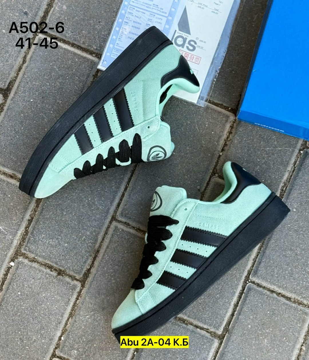 кроссовки адидас кампусы без моделей,кроссовки adidas campus,кроссовки adidas,кроссовки adidas campus 00 s,кроссовки адидас мятные