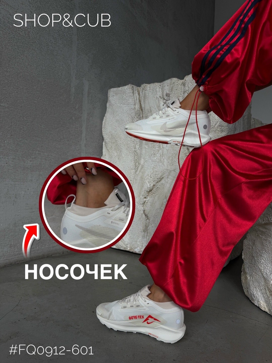 кроссовки nike,кроссовки,кроссовки оригинальные,кроссовки мужские женские,кроссовки женскиe