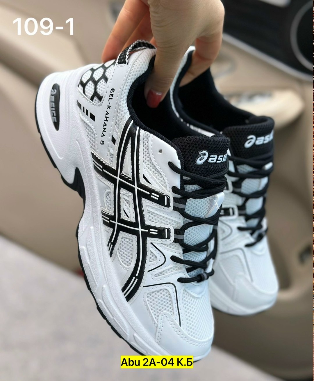 кроссовки женские asics,кроссовки asics gel kahana 8,кроссовки asics gel,кроссовки женскиe,кроссовки asics
