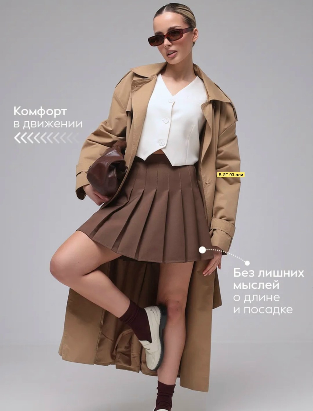 плиссированная юбка,женская плиссированная юбка,юбка в складку,плиссированная юбка мини,юбка плиссе