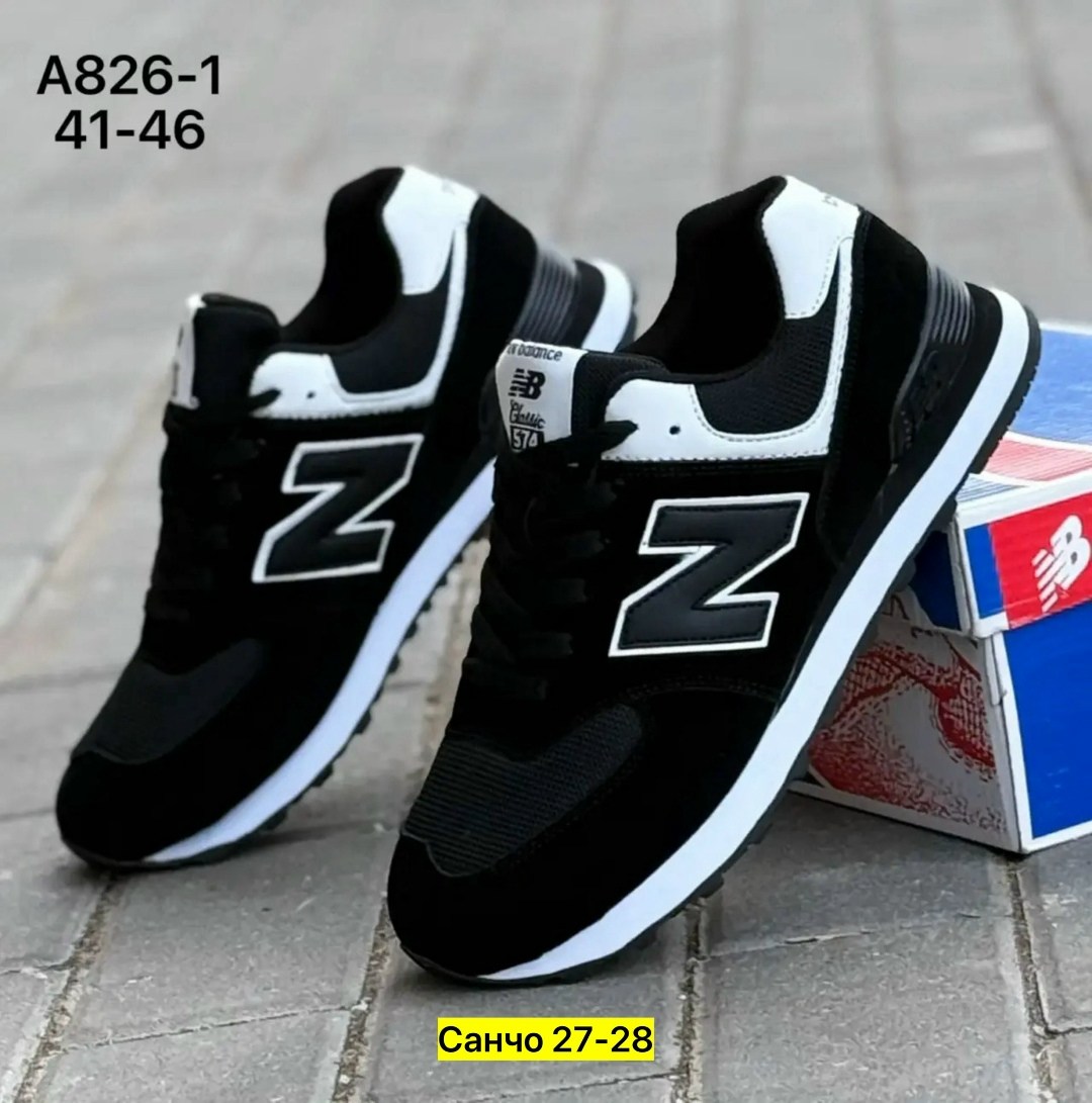 кроссовки мужские new balance,new balance кроссовки new balance 574,кроссовки new balance 574,кроссовки new balance,кроссовки мужские new balance 574