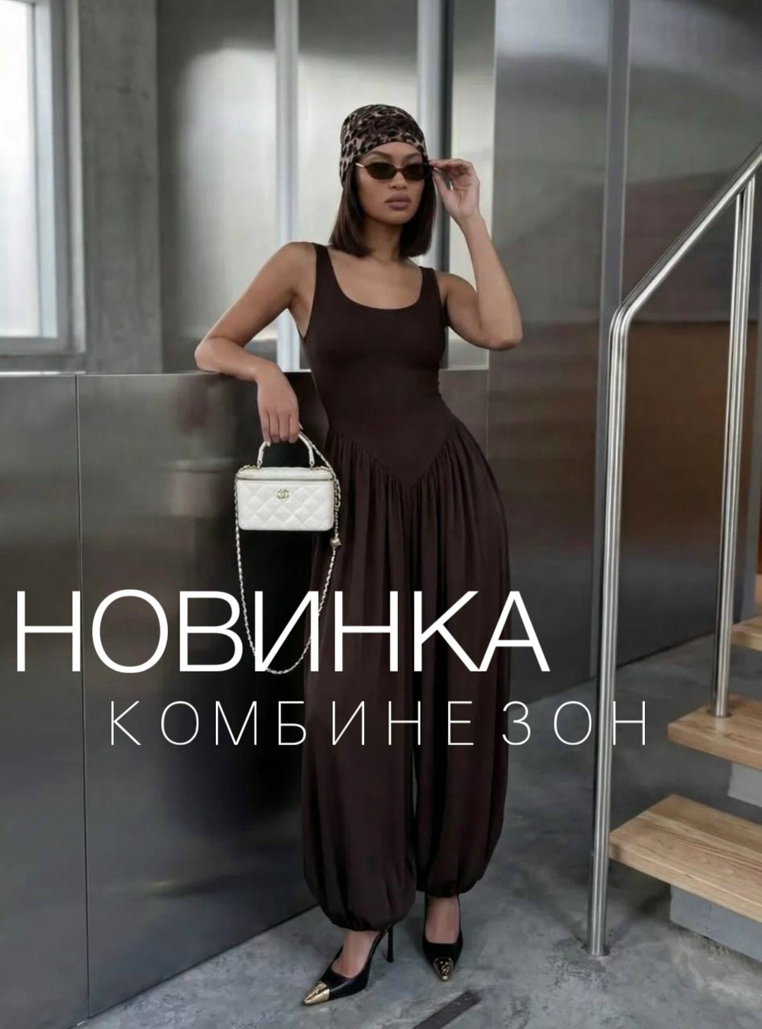 сарафан,женская мода,женское платье,платье сарафан