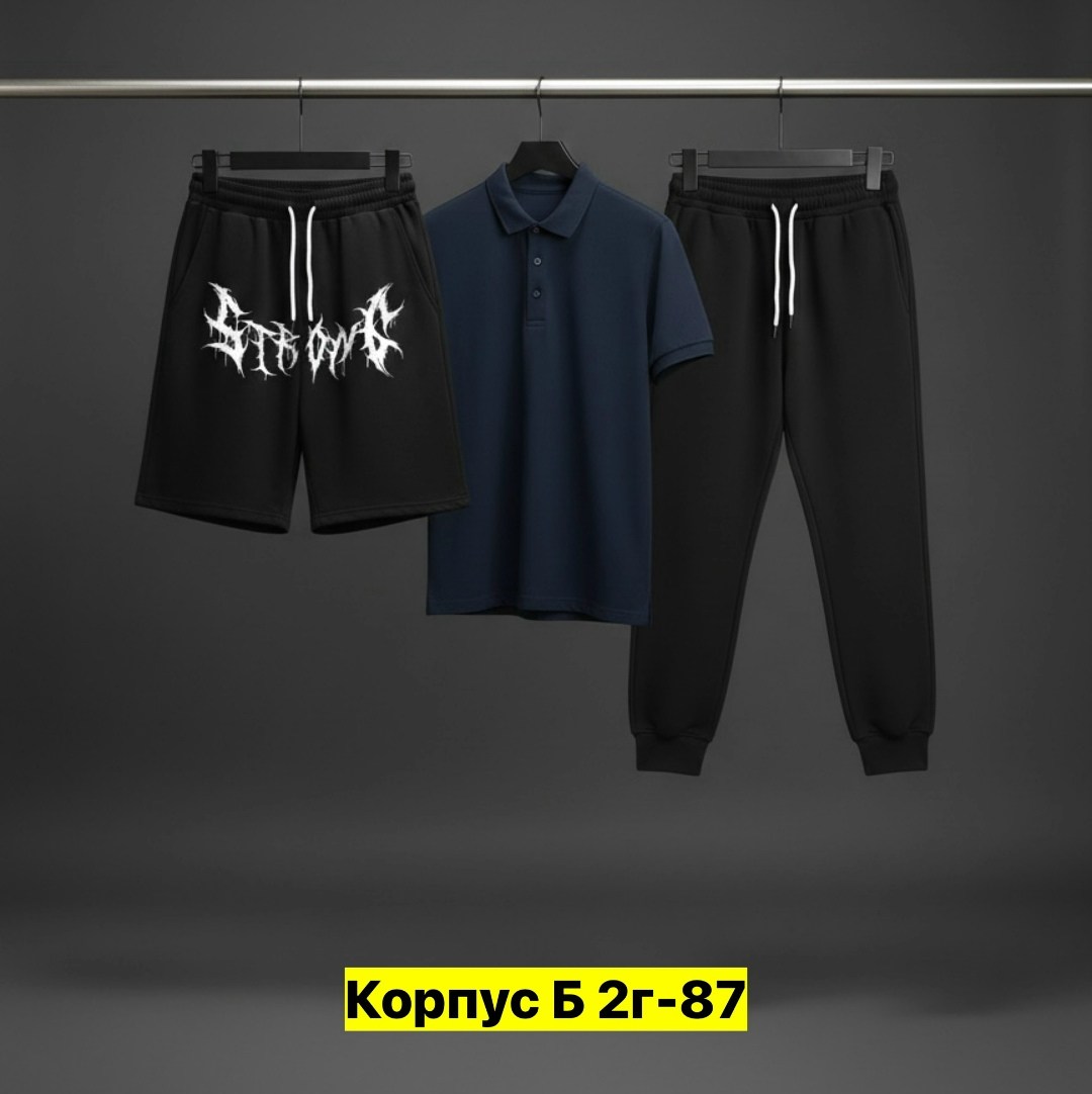 костюм спортивный мужской,костюм мужской,костюм для мужчин,мужской костюм черный,костюм мужской модный