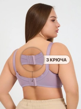 Нижнее белье