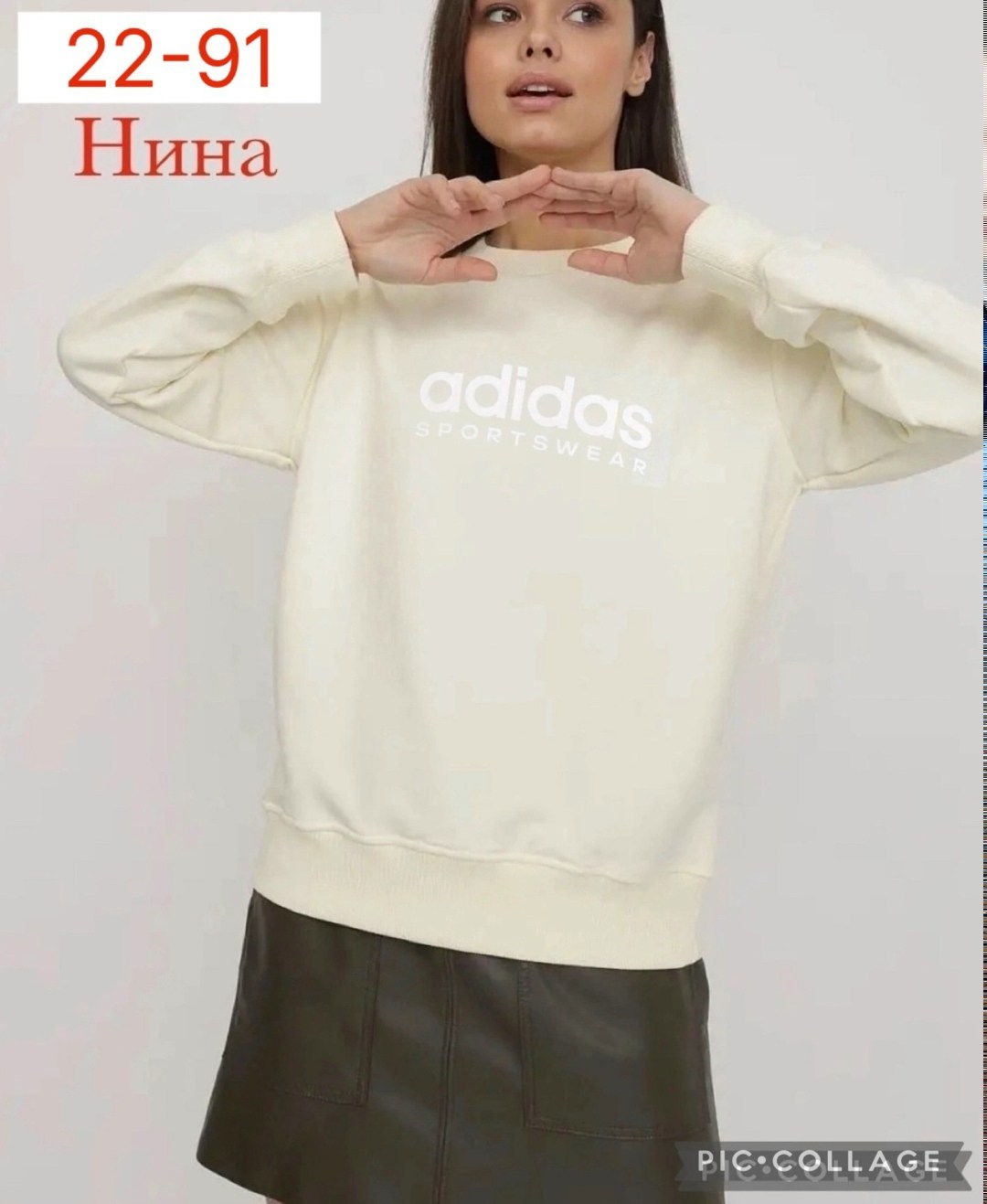 толстовка adidas,свитшот adidas,толстовка мужская adidas,свитшот адидас,adidas originals adidas