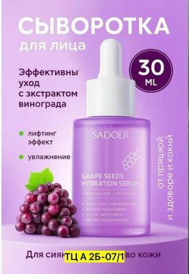 Одежда