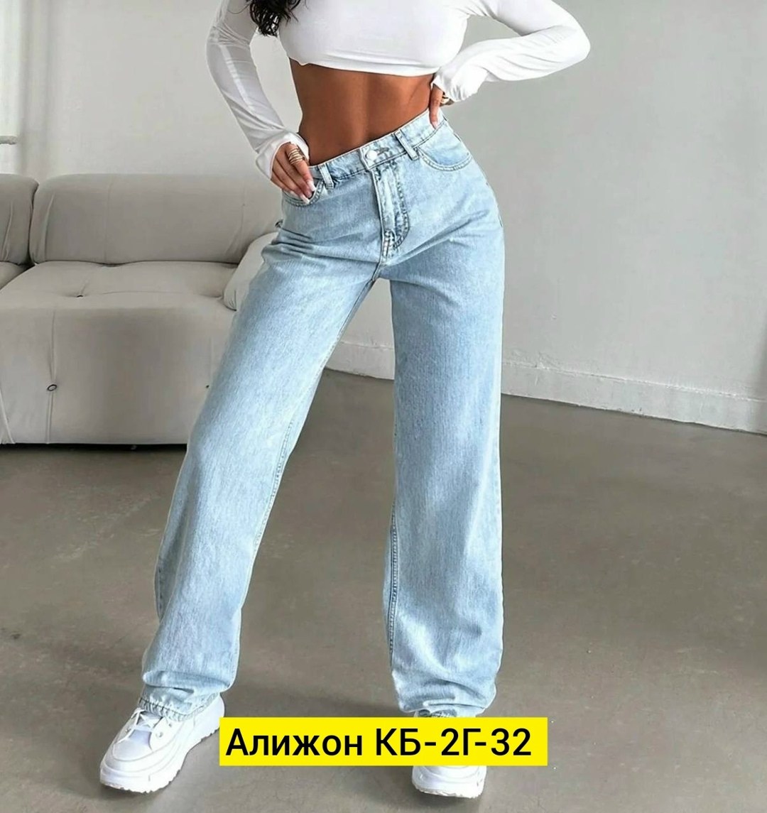 джинсы женские,джинсы клёш,джинсы стрейч,джинсы женские широкие