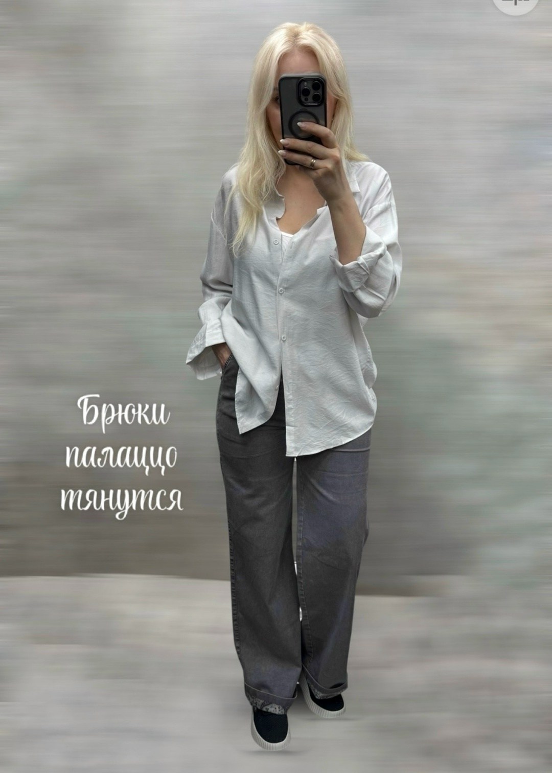 брюки джинсы,широкие джинсы,серые широкие джинсы,джинсы,джинсы серые