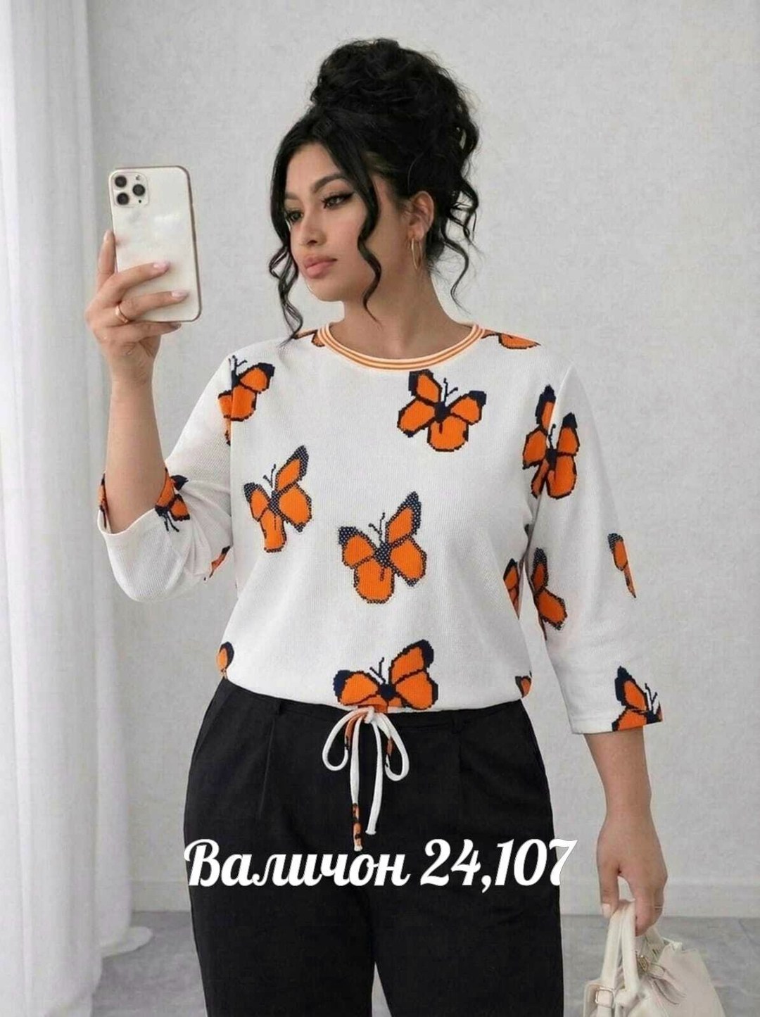 кофта женская,туника женская,блузка женская,туника нарядная,