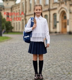 Юбка