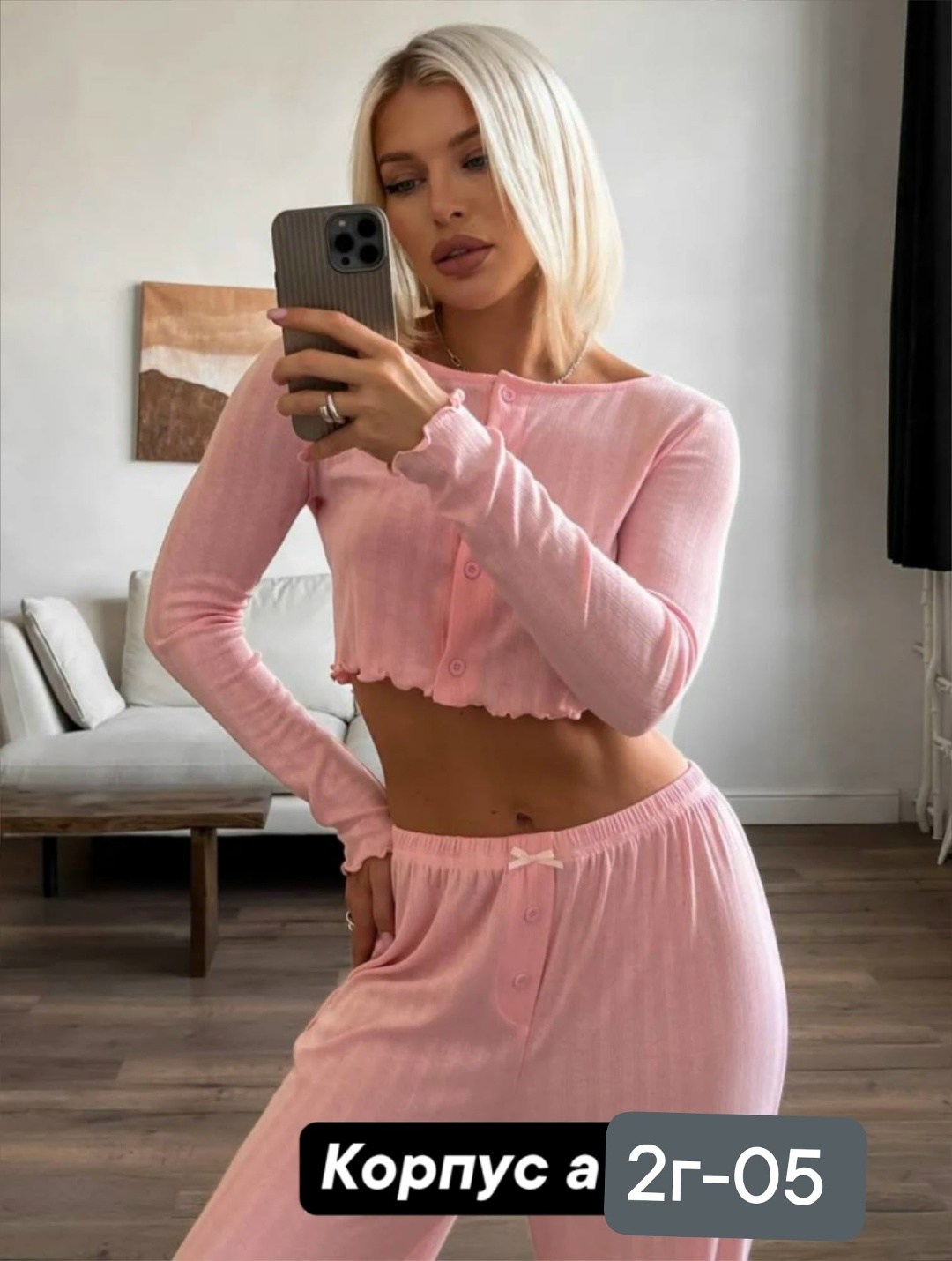 пижама женская 1215 розовая s,пижама с лонгсливом и штанами style pajamas,женская пижама,пижама домашний одежда,пижама со штанами