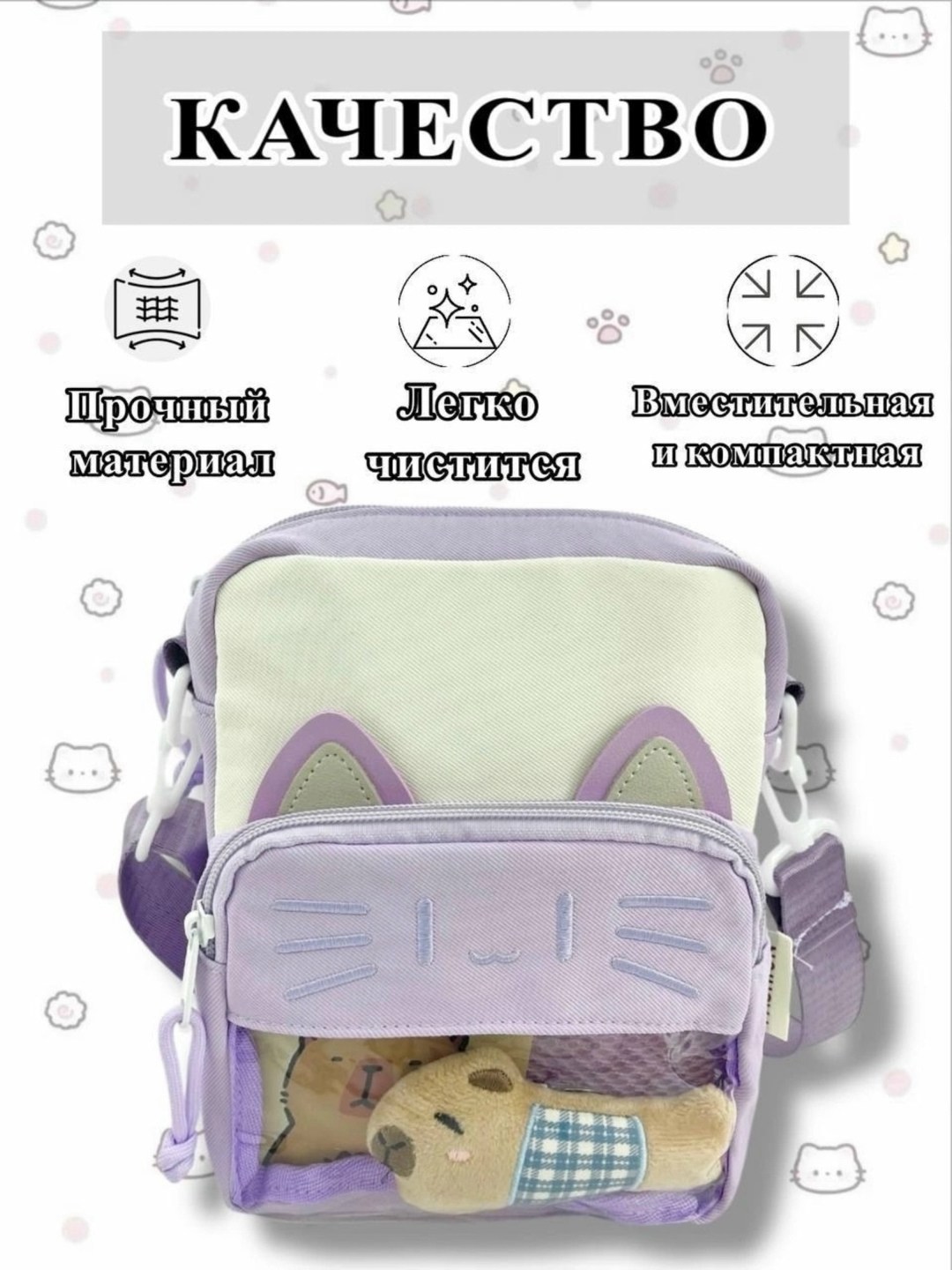 сумочка,сумки женская,сумка,сумки для подростков,милая сумка