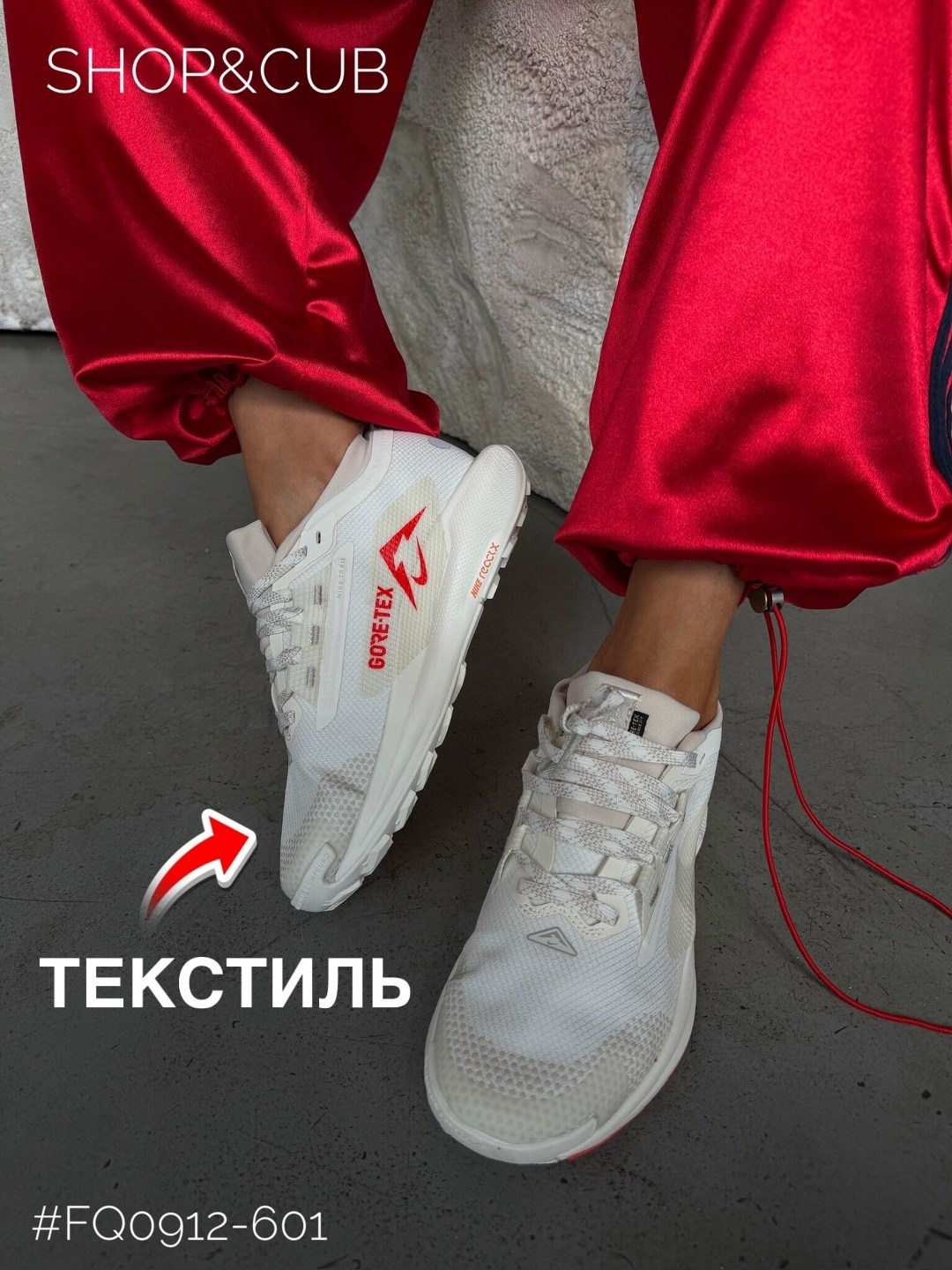 кроссовки nike,кроссовки,кроссовки оригинальные,кроссовки мужские женские,кроссовки женскиe