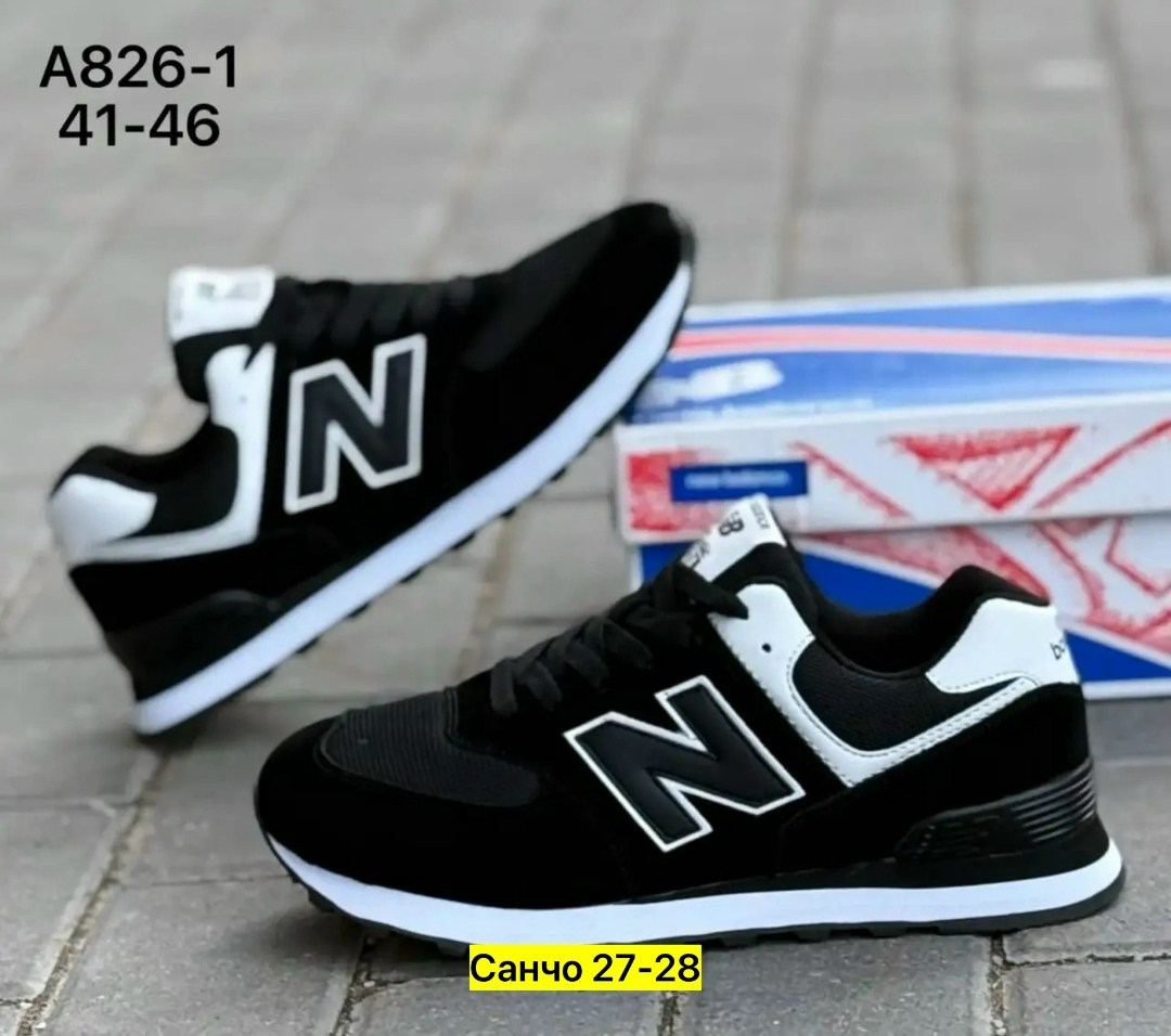 кроссовки мужские new balance,new balance кроссовки new balance 574,кроссовки new balance 574,кроссовки new balance,кроссовки мужские new balance 574