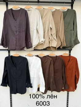 Рубашка