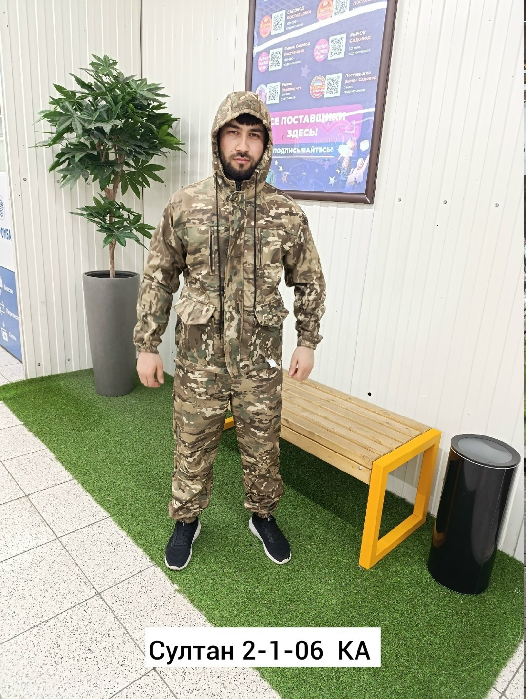 костюм камуфляжный,костюм демисезонный,костюм тактический,военные костюмы,тактический демисезонный костюм