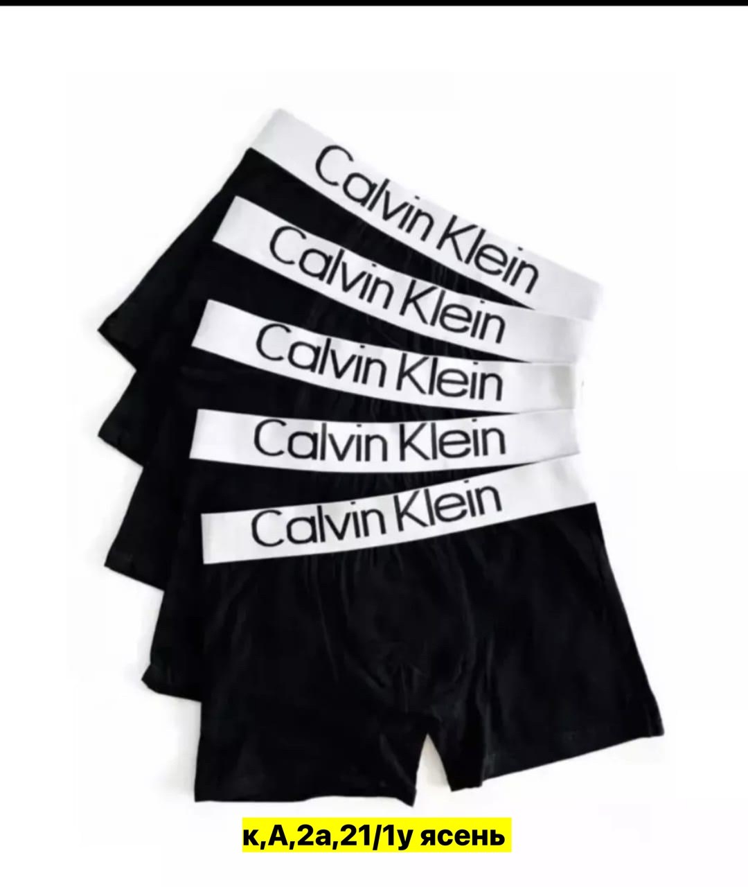 calvin klein трусы мужские,комплект трусов calvin klein,комплект мужских трусов calvin klein underwear,комплект трусов боксеры calvin klein,трусы мужские боксеры набор kelvin klein