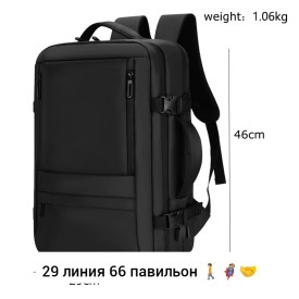 Сумка