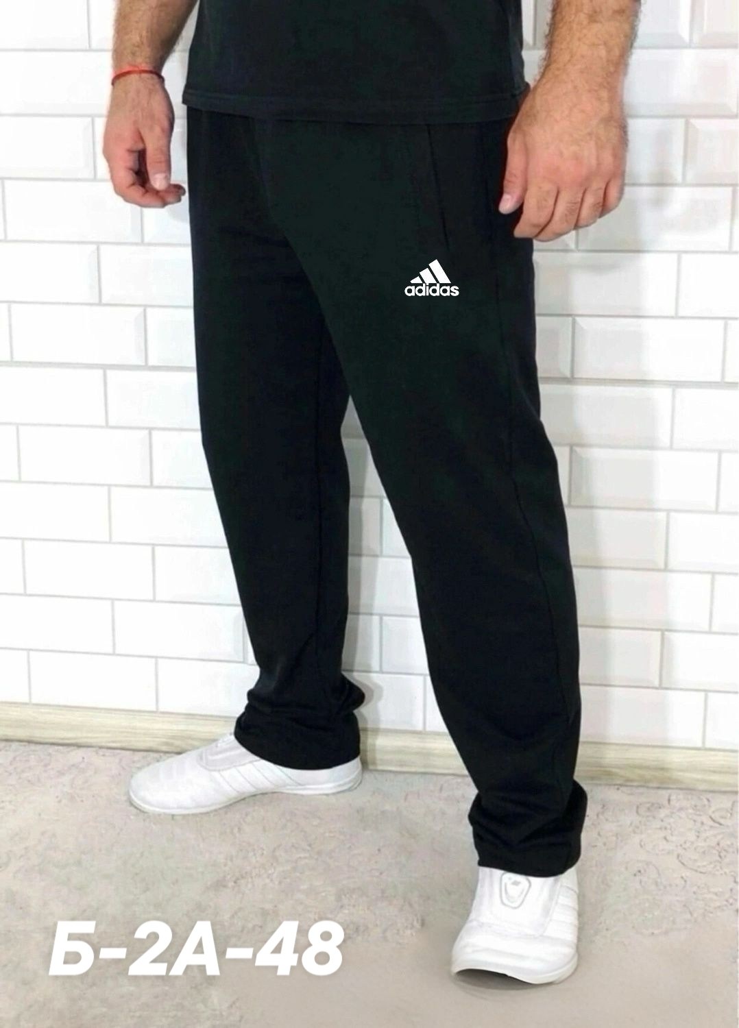 спортивные брюки,штаны спортивные мужские adidas,спортивные брюки мужские,штаны спортивные,мужские спортивные штаны