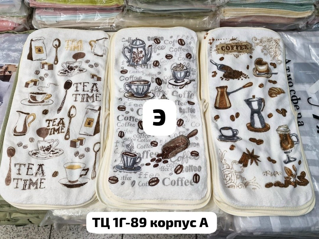 набор кухонных полотенец кофе,набор кухонные полотенец,кухонное полотенце,набор полотенца кухонные из микрофибры,полотенца на кухню
