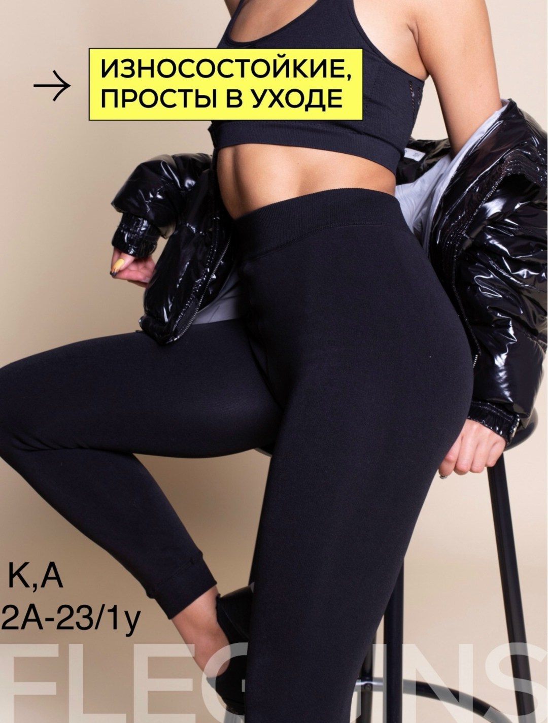 легинсы женские,женские леггинсы,костюм спортивный alamata женский бесшовный комплект для фитнеса двойка (леггинсы, топ-бра),легинсы для фитнеса,спортивные женские леггинсы