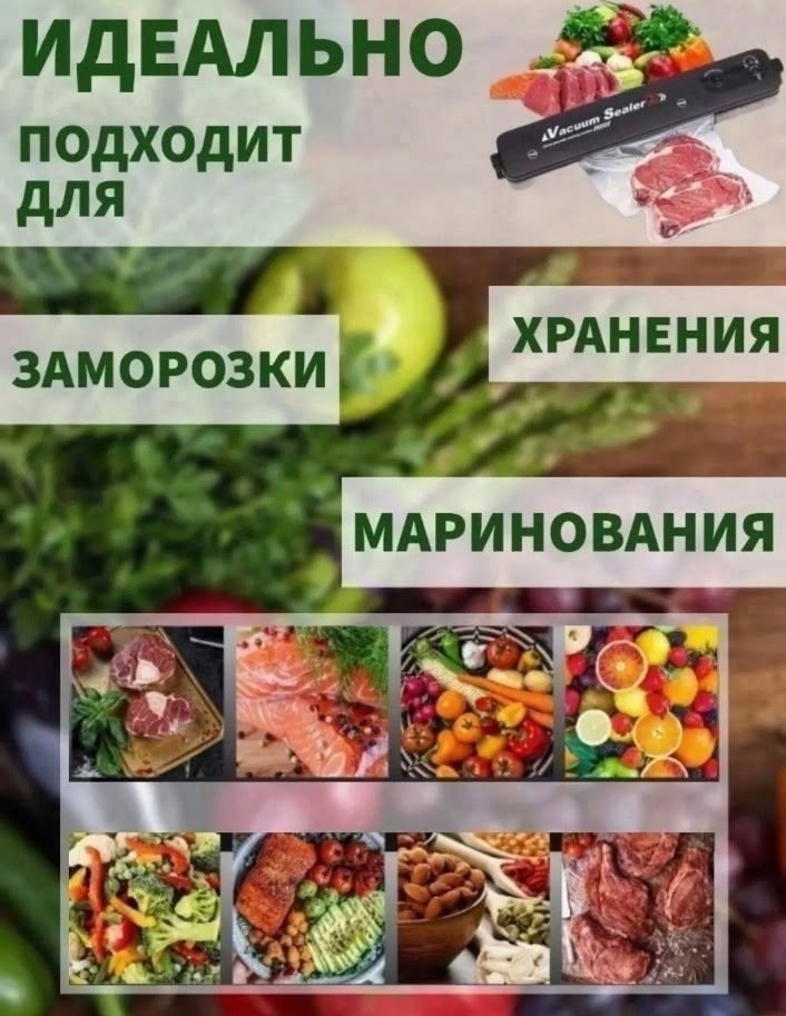 вакуумный упаковщик для продуктов вакууматор,вакуумный упаковщик вакуумный упаковщик,вакуумный упаковщик продуктов вакууматор для дома,вакуумный упаковщик продуктов,вакуумный упаковщик продуктов вакуу