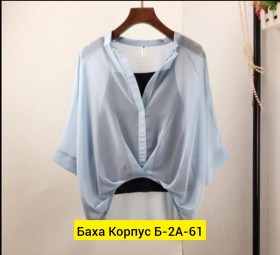 Блузка