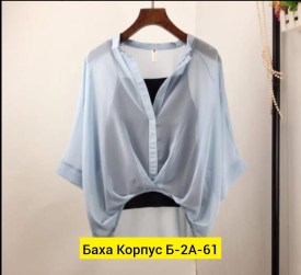 Блузка