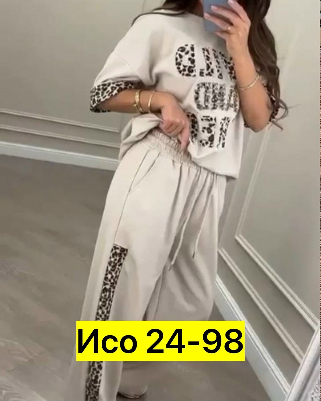 женские костюмы спортивные,костюм спортивные женские костюмы,костюм женский,костюм двойка женский,костюм женский спорт шик