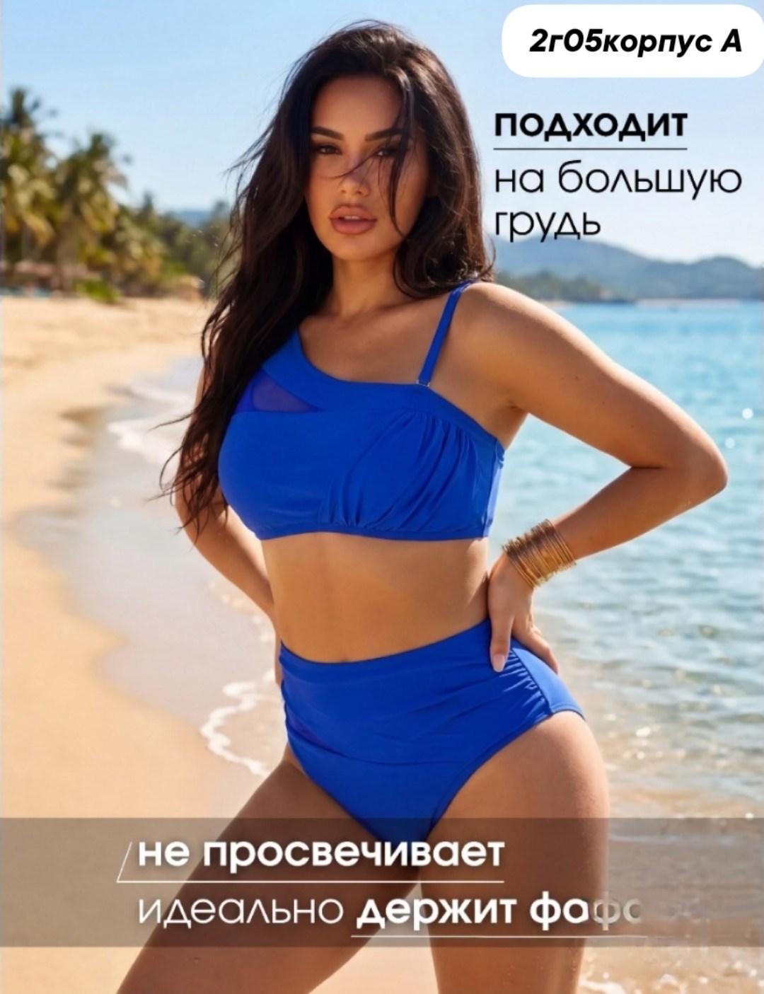 купальник раздельный женский,купальник женские,купальник,купальник яркий,раздельные купальник
