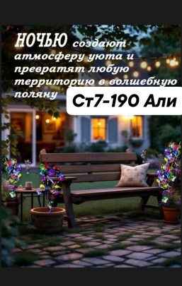 Новый год