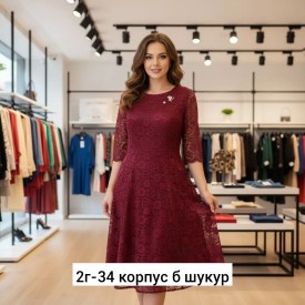 Платье