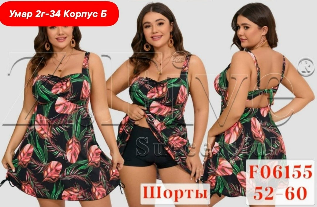 купальники для полных,женский купальник больших размеров,купальники для полных женщин,купальники больших размеров для полных женщин,купальник женские