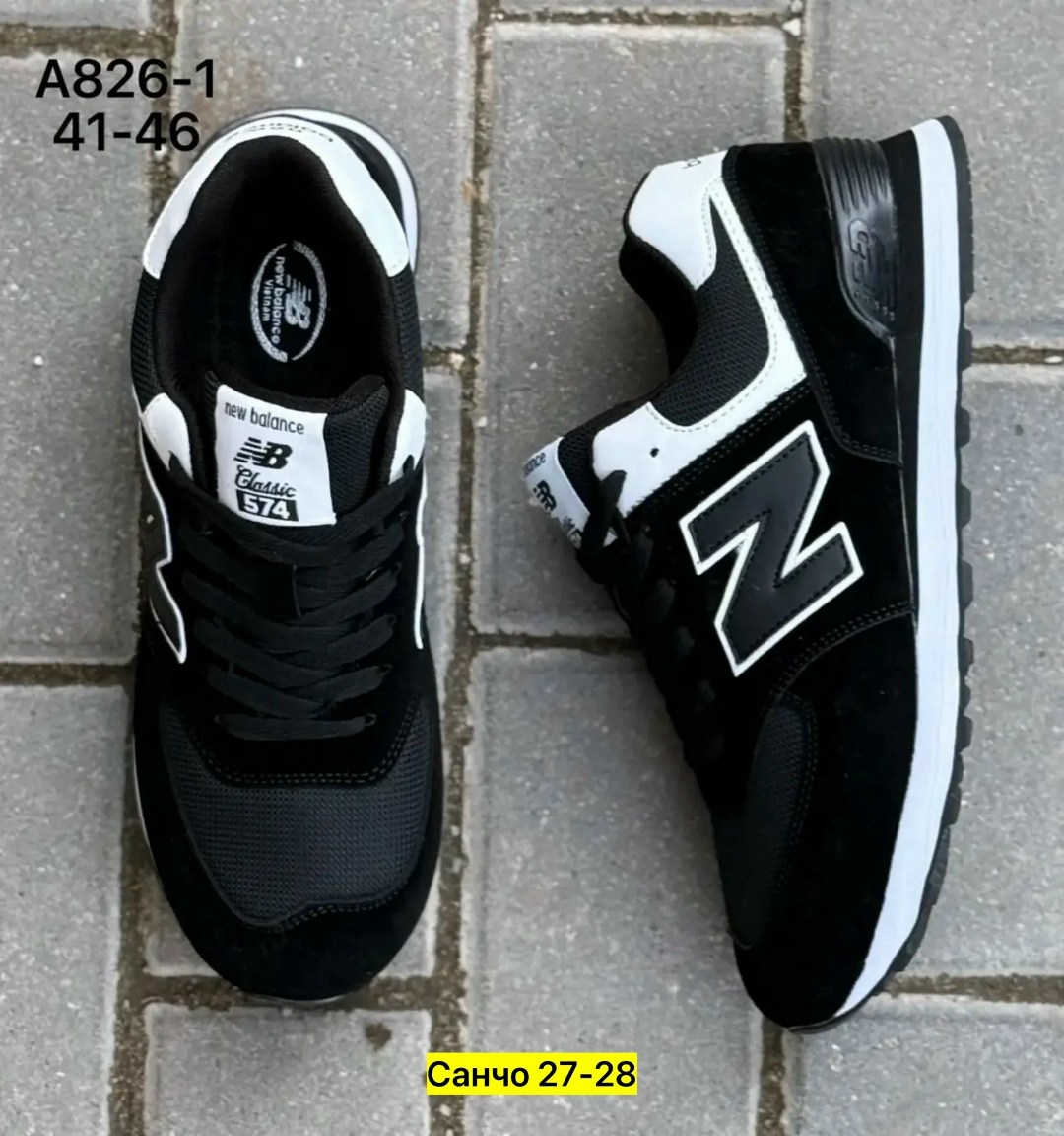 кроссовки мужские new balance,new balance кроссовки new balance 574,кроссовки new balance 574,кроссовки new balance,кроссовки мужские new balance 574