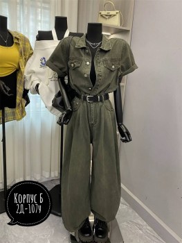 Джинсы