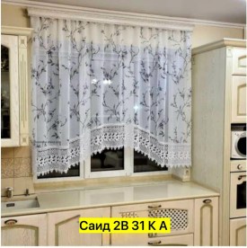 Одежда