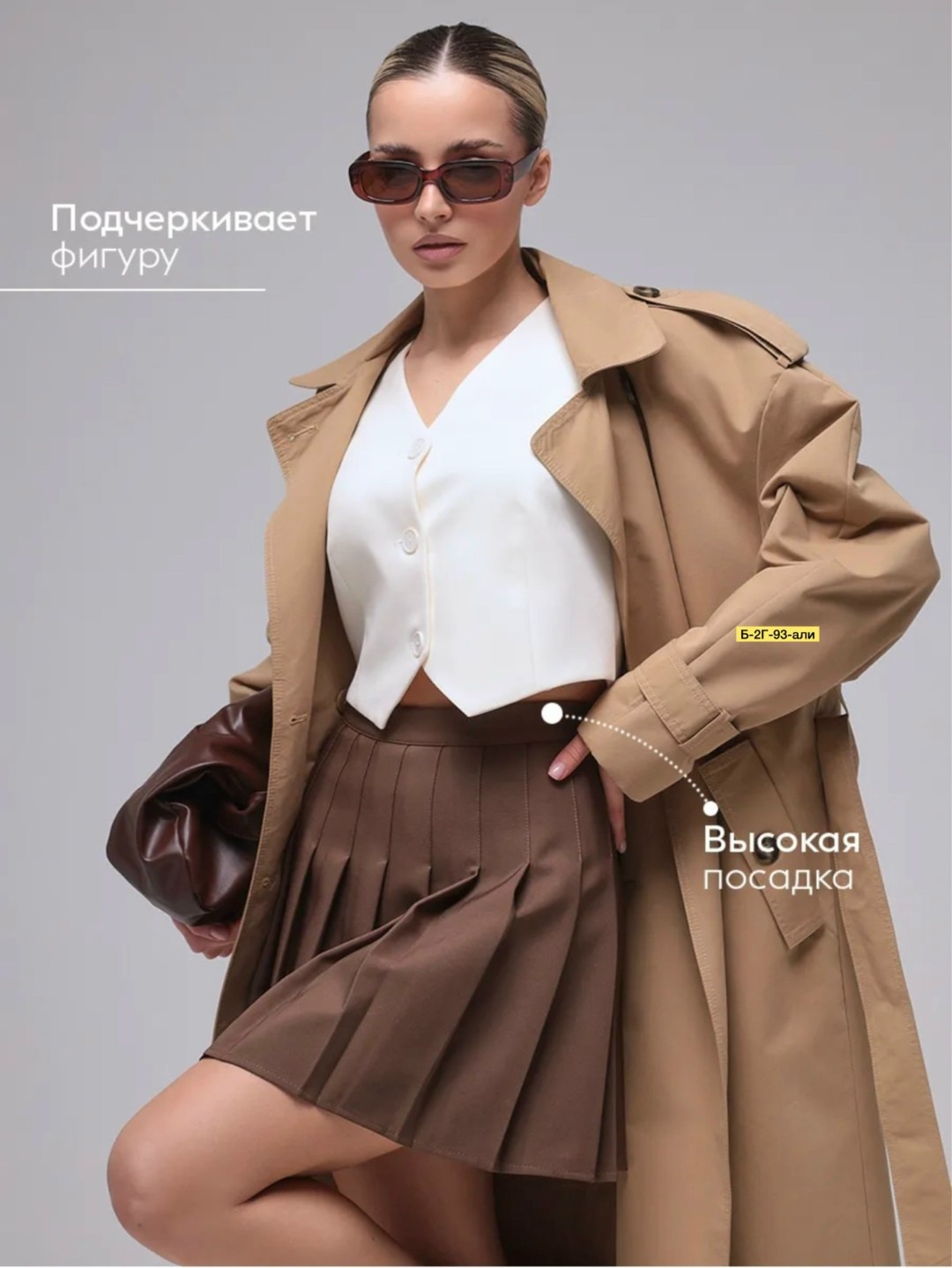 плиссированная юбка,женская плиссированная юбка,юбка в складку,плиссированная юбка мини,юбка плиссе