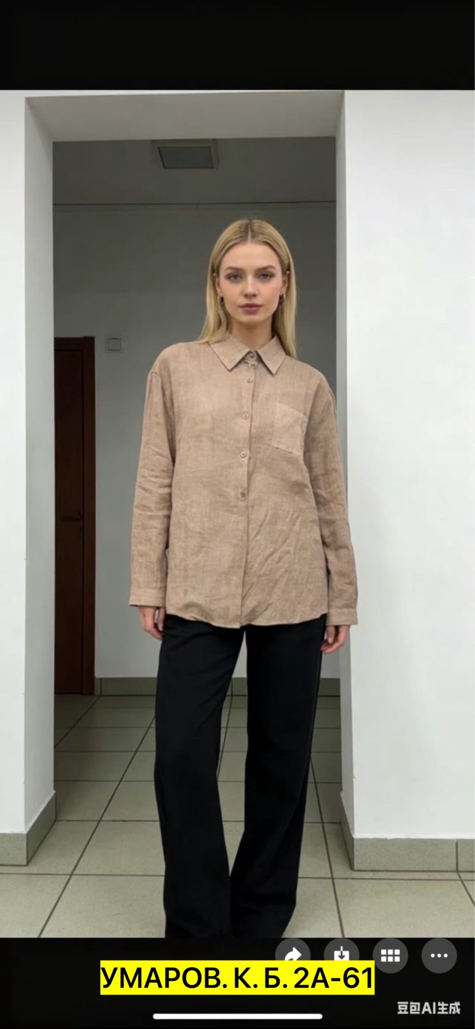 рубашка женская,рубашка,женская рубашка голубая,стильная рубашка,летняя женская рубашка