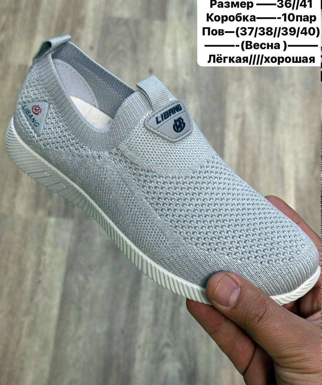 ,спортивная ,мокасин мужские, повседневные,слипоны летние